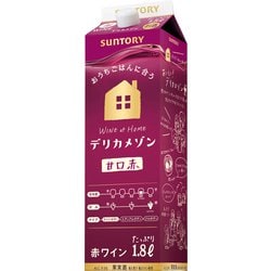 デリカメゾン 甘口赤 1.8L 紙パック [赤ワイン]