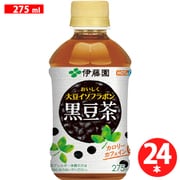 黒豆茶 おいしく大豆イソフラボン (レンチン対応) 275ml×24本
