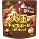 大玉チョコボール ピーナッツ 46g