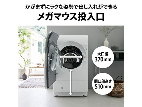 ヨドバシ.com - シャープ SHARP ドラム式洗濯乾燥機 洗濯11kg ヨドバシ.com - シャープ SHARP ドラム式洗濯乾燥機 洗濯11kg