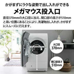 極美品 SHARP ドラム式洗濯乾燥機 11kg/6kg ヒートポンプ乾燥 Amazon.co.jp: シャープ ドラム式 洗濯乾燥機 洗濯11kg 乾燥6kg