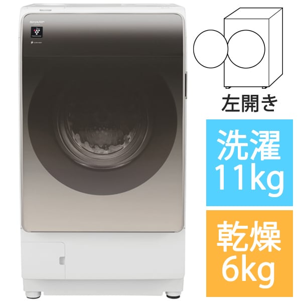 SHARP 2019年 ドラム式洗濯機 #tnちきゅうの家電 - その他