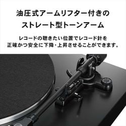 ヨドバシ.com - オーディオテクニカ audio-technica AT-LP3XBT BK