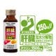 ヘパバイトII 50mL×3 [第3類医薬品 ビタミン剤]