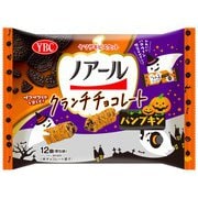 ノアール クランチチョコレート パンプキン HW 12個