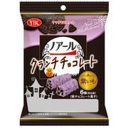 ノアール クランチチョコレート 紫いも HW 6個