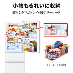 三菱冷蔵庫　365L  ホワイト　MRCG37H W ヨドバシ.com - 三菱電機 MITSUBISHI ELECTRIC 冷蔵庫 CG