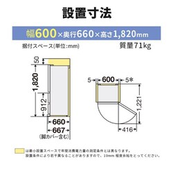 三菱冷蔵庫　365L  ホワイト　MRCG37H W ヨドバシ.com - 三菱電機 MITSUBISHI ELECTRIC 冷蔵庫 CG