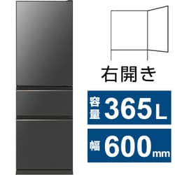 ヨドバシ.com - 三菱電機 MITSUBISHI ELECTRIC MR-CG37H-H [冷蔵庫 CG