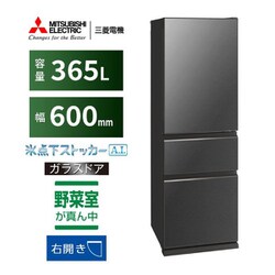 ヨドバシ.com - 三菱電機 MITSUBISHI ELECTRIC MR-CG37H-H [冷蔵庫 CG