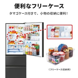 ヨドバシ.com - 三菱電機 MITSUBISHI ELECTRIC MR-CG37H-H [冷蔵庫 CG