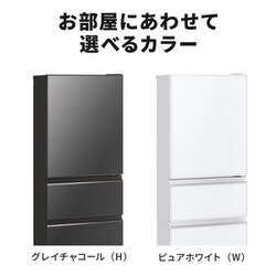 ヨドバシ.com - 三菱電機 MITSUBISHI ELECTRIC MR-CG37H-H [冷蔵庫 CG