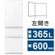 冷蔵庫 CGシリーズ（365L・幅60cm・左開き・3ドア・ピュアホワイト） MR-CG37HL-W