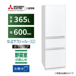 ヨドバシ.com - 三菱電機 MITSUBISHI ELECTRIC 冷蔵庫 CGシリーズ