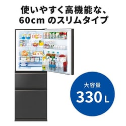 ヨドバシ.com - 三菱電機 MITSUBISHI ELECTRIC MR-CG33H-H [冷蔵庫 CG 