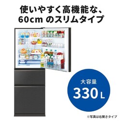 ヨドバシ.com - 三菱電機 MITSUBISHI ELECTRIC MR-CG33HL-H [冷蔵庫 CG ...