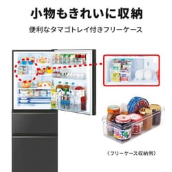 ヨドバシ.com - 三菱電機 MITSUBISHI ELECTRIC MR-CG33HL-H [冷蔵庫 CG ...