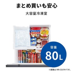 ヨドバシ.com - 三菱電機 MITSUBISHI ELECTRIC MR-CG33HL-H [冷蔵庫 CG ...