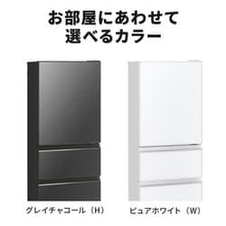 ヨドバシ.com - 三菱電機 MITSUBISHI ELECTRIC MR-CG33HL-H [冷蔵庫 CG ...