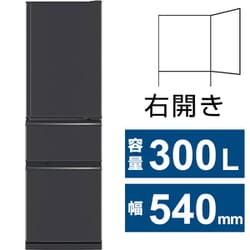 ヨドバシ.com - 三菱電機 MITSUBISHI ELECTRIC MR-CX30H-H [冷蔵庫 CX