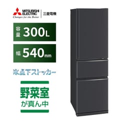 ヨドバシ.com - 三菱電機 MITSUBISHI ELECTRIC 冷蔵庫 CX