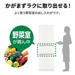 ヨドバシ.com - 三菱電機 MITSUBISHI ELECTRIC 冷蔵庫 CXシリーズ（272L・幅54cm・右開き・3ドア・マットホワイト）  MR-CX27H-W 通販【全品無料配達】