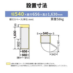 ヨドバシ.com - 三菱電機 MITSUBISHI ELECTRIC 冷蔵庫 CXシリーズ（272L・幅54cm・右開き・3ドア・マットホワイト）  MR-CX27H-W 通販【全品無料配達】