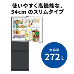 【美品】三菱　冷凍冷蔵庫　2022年製　 MR-CX27H-H GRAY