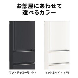 ヨドバシ.com - 三菱電機 MITSUBISHI ELECTRIC MR-CX27H-H [冷蔵庫 CX