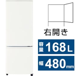 ヨドバシ.com - 三菱電機 MITSUBISHI ELECTRIC MR-P17H-W [冷蔵庫 P ...