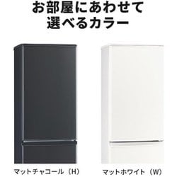 ヨドバシ.com - 三菱電機 MITSUBISHI ELECTRIC MR-P17H-W [冷蔵庫 P