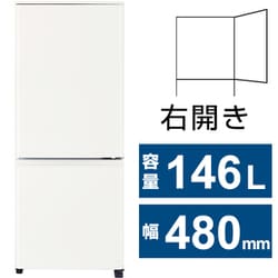 ヨドバシ.com - MR-P15H-W [冷蔵庫 Pシリーズ（146L・幅48cm・右開き