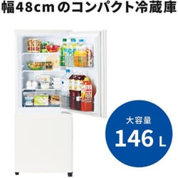 ヨドバシ.com - 三菱電機 MITSUBISHI ELECTRIC MR-P15H-W [冷蔵庫 P