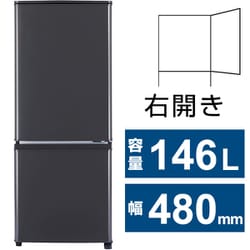 ヨドバシ.com - 三菱電機 MITSUBISHI ELECTRIC 冷蔵庫 Pシリーズ（146L 