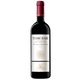 "テッレラーレ" カリニャーノ・デル・スルチス 750ml イタリア/サルデーニャ [赤ワイン]