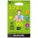 microSDXCカード 512GB Class10 UHS-I 防水（IPX7） 最大読込90MB/s データ復旧サービス 2年付 MF-SP512GU11A2R