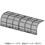 M21EBP100 [エアコン用 エアフィルター 1枚]