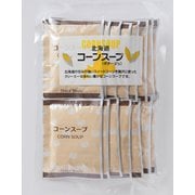 北海道コーンスープ15袋 16.5g×15袋