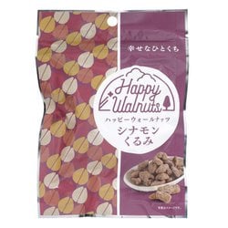 ハッピーウォールナッツ シナモンくるみ 35g