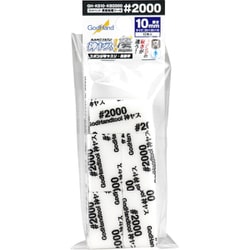 GH-KS10-KB2000 神ヤス！ 10mm厚 磨 ＃2000 [プラモデル用品]
