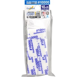 GH-KS10-KB10000 神ヤス！ 10mm厚 磨 ＃10000 [プラモデル用品]