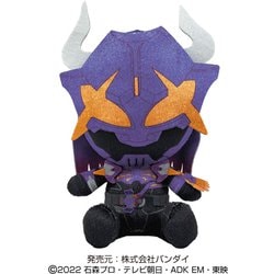 ヨドバシ.com - バンダイ BANDAI 2942 仮面ライダーギーツ Chibi 