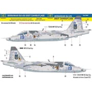 HAD72265 1/72 Su-25 フロッグフット ウクライナデジタル迷彩 2 デカール （ズべズダ用） [プラモデル用品]