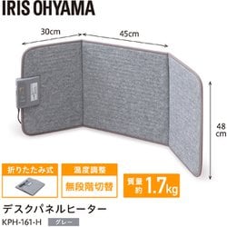 ヨドバシ.com - アイリスオーヤマ IRIS OHYAMA KPH-161-H [デスク