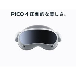 美品！pico4 128Gヘッドセットpico4本体