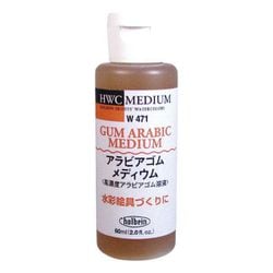 HWM W471 60ml アラビアゴムメディウム 3471