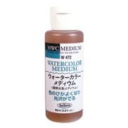 HWM W472 60ml ウォーターカラーメディウム 3472