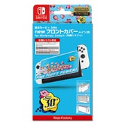 CNF-002-1 星のカービィ new フロントカバー for Nintendo Switch（有機ELモデル） 星のカービィ 30th メイン（B） [Nintendo Switch用アクセサリ]