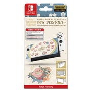 CNF-002-2 星のカービィ new フロントカバー for Nintendo Switch（有機ELモデル） KIRBY ホロスコープ・コレクション [Nintendo Switch用アクセサリ]