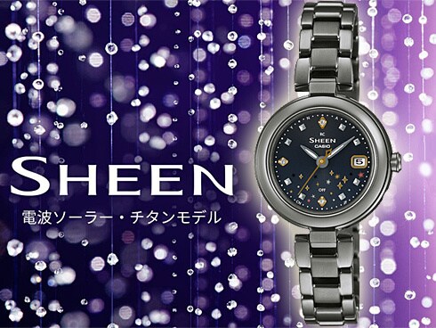 ヨドバシ.com - カシオ CASIO SHEEN シーン SHW-7100LTD-1AJR [SHEEN（シーン） Radio  Controlled Model （電波ソーラーモデル） チタンシリーズ レディース メタルバンド] 通販【全品無料配達】